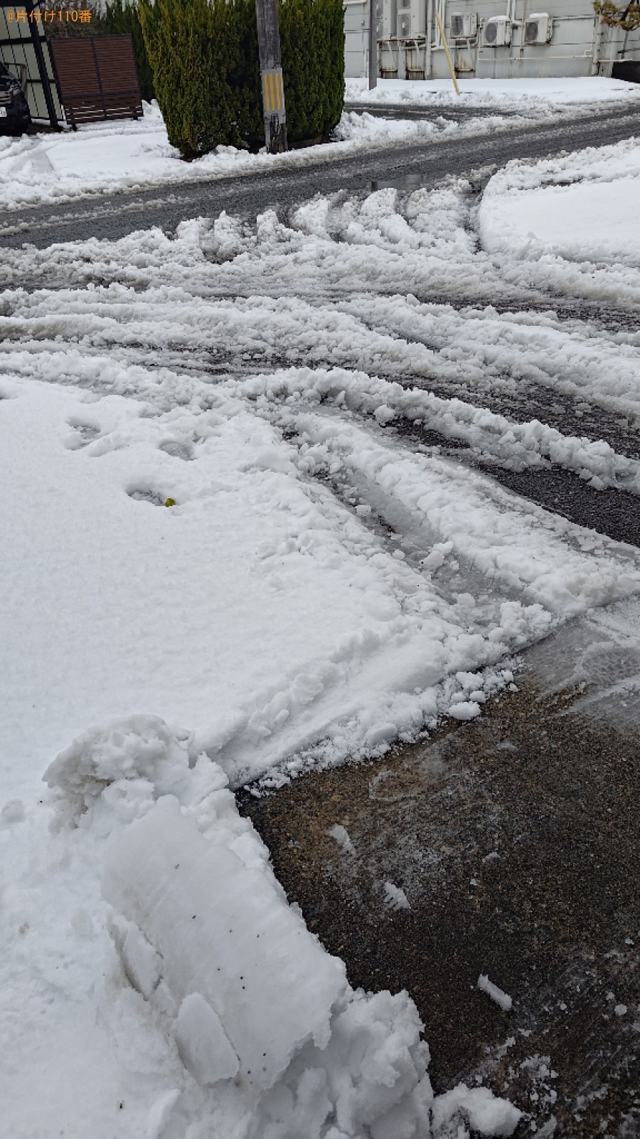 車10台分くらいの広さの駐車場の雪かきご依頼　お客様の声