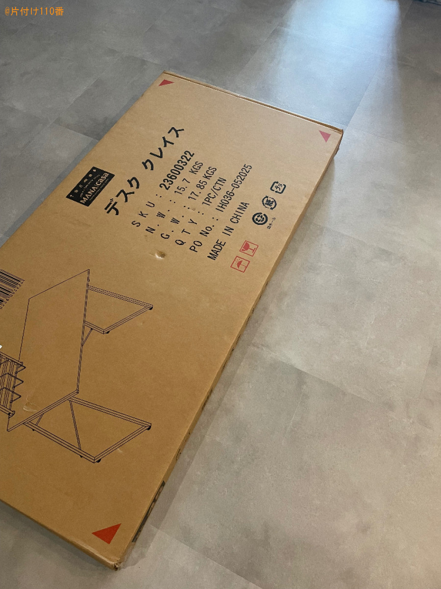 仕事用デスクと棚の組み立て作業ご依頼　お客様の声